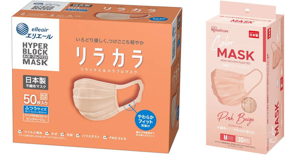 マスクのセール