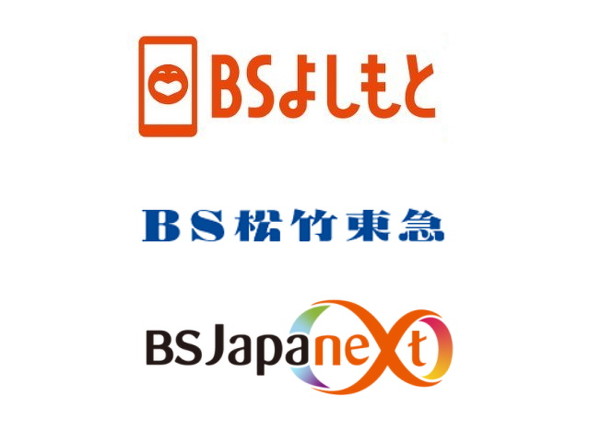 新チャンネル