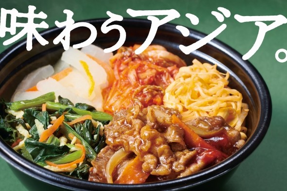 「野菜が摂れるビビンバ」