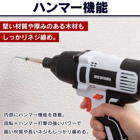 電動ドライバー:ドリルか、インパクトか、小型か、タイプをチェック