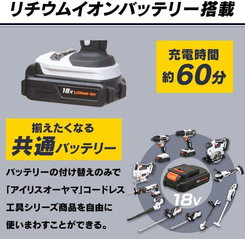 電動ドライバー:バッテリー式か、コード式か、給電方式をチェック