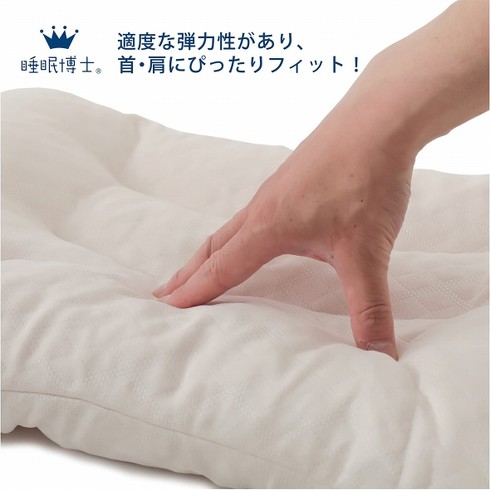 東京西川「首・肩フィットまくら 低め」