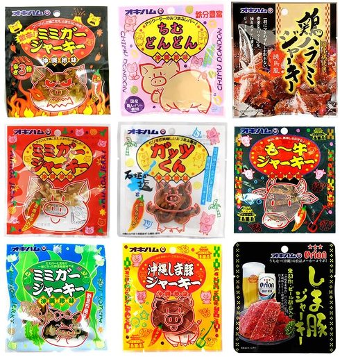 沖縄ハム総合食品「ジャーキー9種セット」
