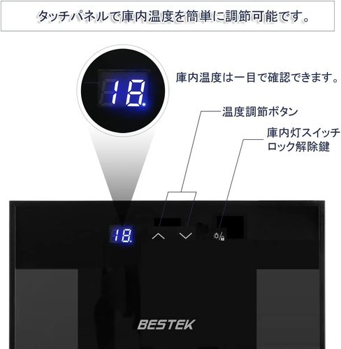 べステック「BTWC035」