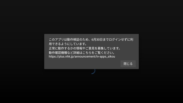 動作検証