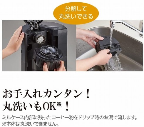 象印「コーヒーメーカー EC-RT40-BA」