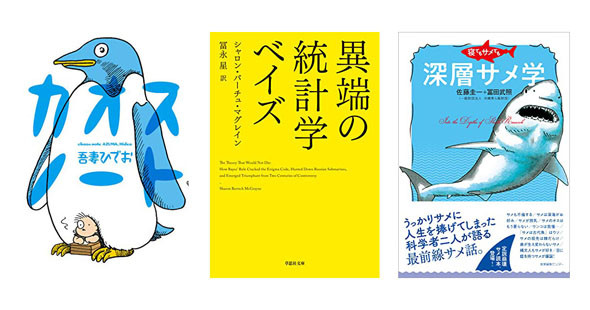 Kindleセール