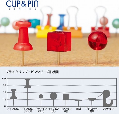プラス「マップピン 角 カラーミックス CP-109R 5個パック」