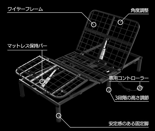 電動ゲーミングベッド