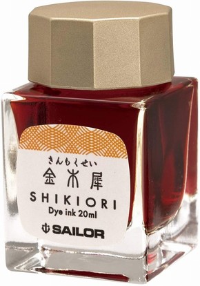 セーラー万年筆「万年筆 ボトルインク 四季織 十六夜の夢 金木犀」