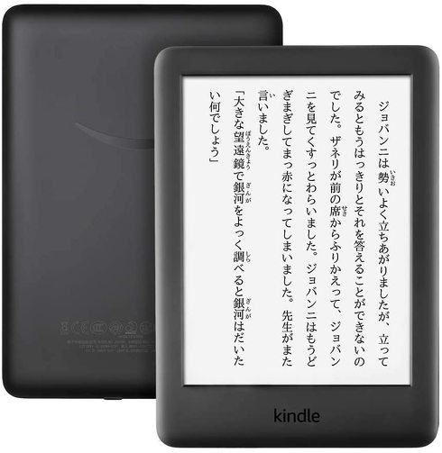 Amazon「Kindle」