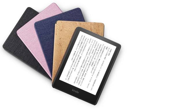Amazon「Kindle Paperwhite」