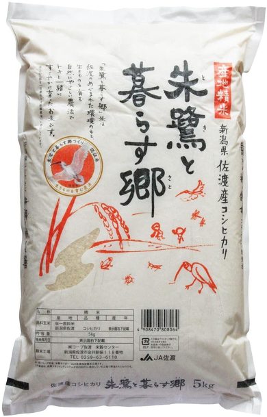 だし屋ジャパン セレクション「朱鷺と暮らす郷」