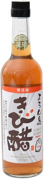 APRカンパニー「星砂きび酢」