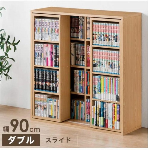 タンスのゲン「スライド 本棚 ダブル ダークブラウン」