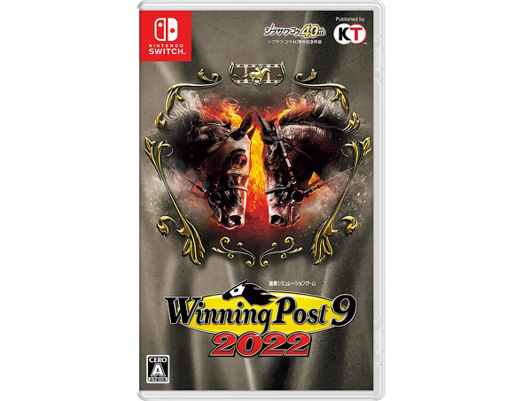 Winning Post 9 2022(コーエーテクモゲームス)