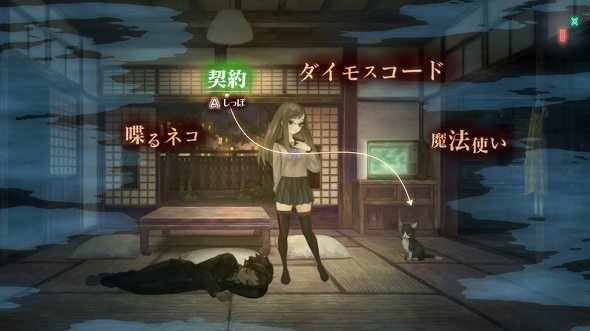 十三機兵防衛圏(アトラス) 4月14日発売