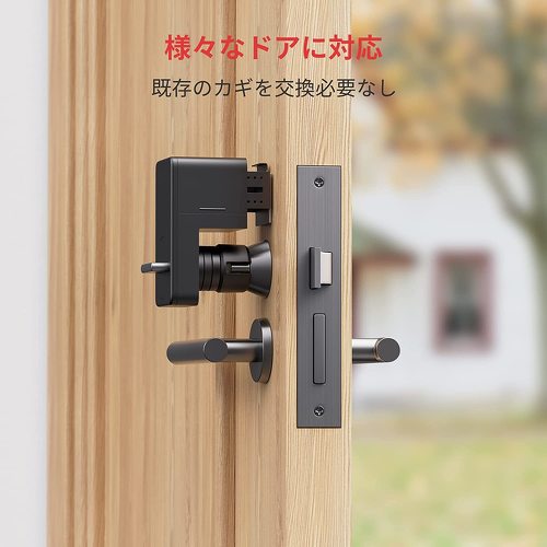 SwitchBot「スマートロック」