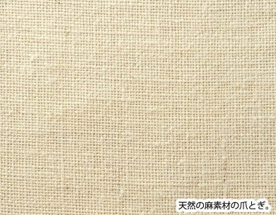 猫用爪とぎ：段ボール、麻、木など、素材をチェック