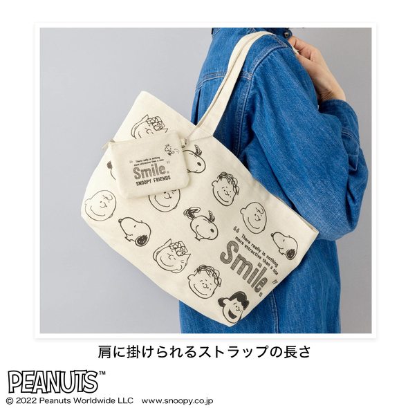 宝島社4月