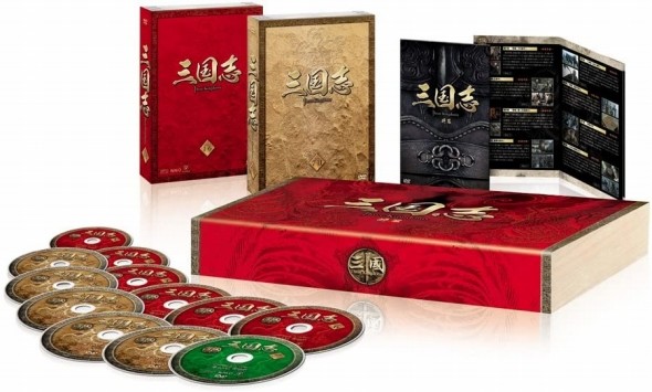 「三国志 Three Kingdoms 前篇 DVD-BOX」