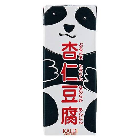 カルディセール