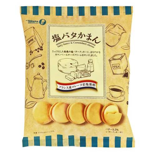 カルディセール