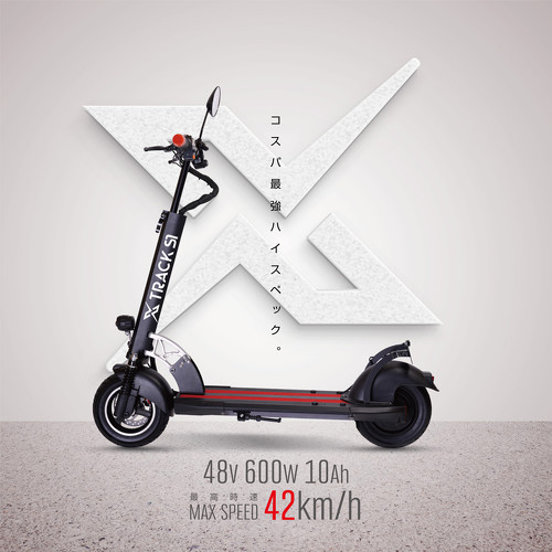XEA「X-TRACK S1」