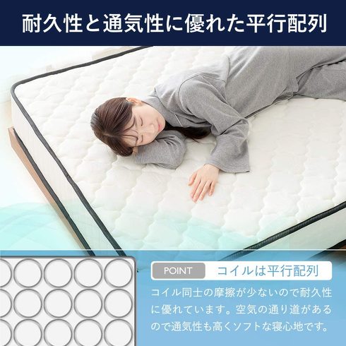腰痛対策マットレス:通気性、抗菌性、消臭性をチェック
