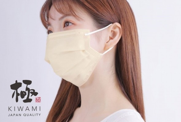 「極 KIWAMI マスク 淡黄色」