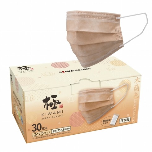 「極 KIWAMI マスク 木蘭色」