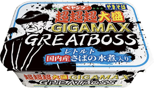 ペヤング（まるか食品）　超超超大盛やきそば GIGAMAX GREATBOSS さばの水煮入り