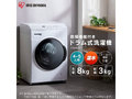 安めの「ドラム式洗濯機」おすすめ5選 水道代を抑えて、洗濯・乾燥ができる【2022年最新版】