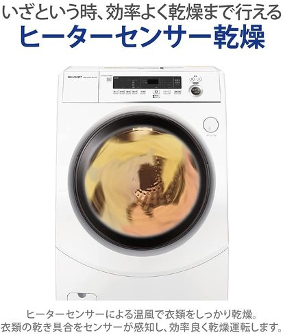 ドラム式洗濯機：ヒートポンプ式か、ヒーター式か、乾燥方式をチェック