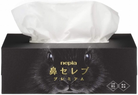 ネピア「鼻セレブティシュ プレミアム 390枚（130組）」