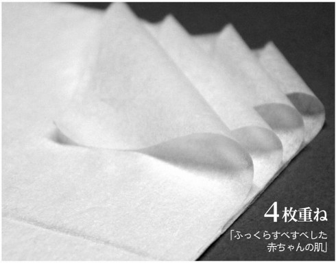 クリネックス「ティシュー 至高 極 560枚（140組）」