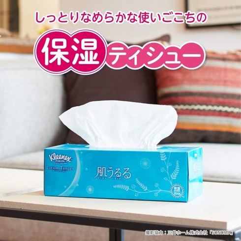 クリネックス「ローションティシュー 肌うるる 408枚（204組） 3箱」