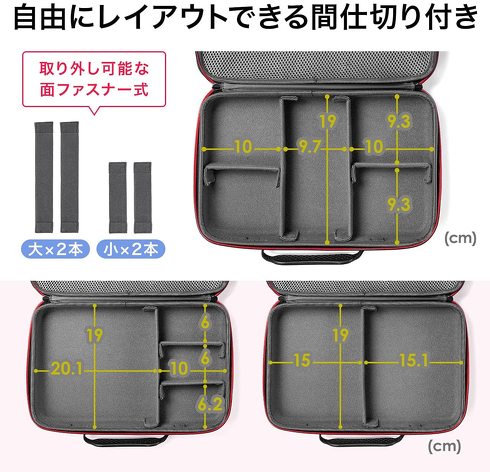 サンワダイレクト「ガジェットポーチ(200-BAGIN023BK)」