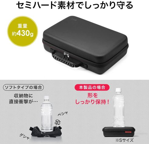 サンワダイレクト「ガジェットポーチ(200-BAGIN023BK)」