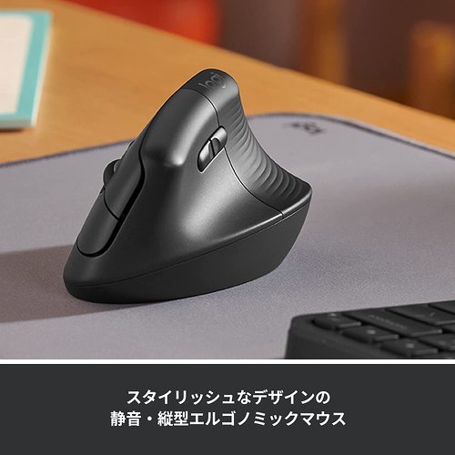 ロジクール「LIFT M800」