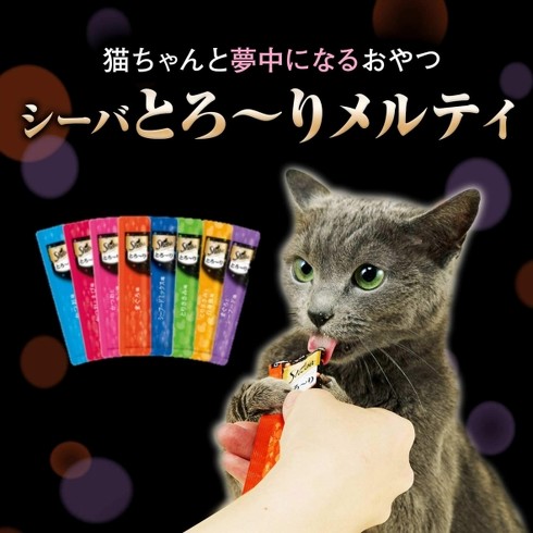 シーバ「シーバメルティ とろ〜り とりささみ味＆海の幸グルメセレクション」