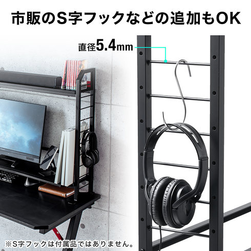 サンワサプライ・机上ラック
