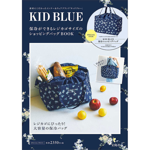 宝島社セール