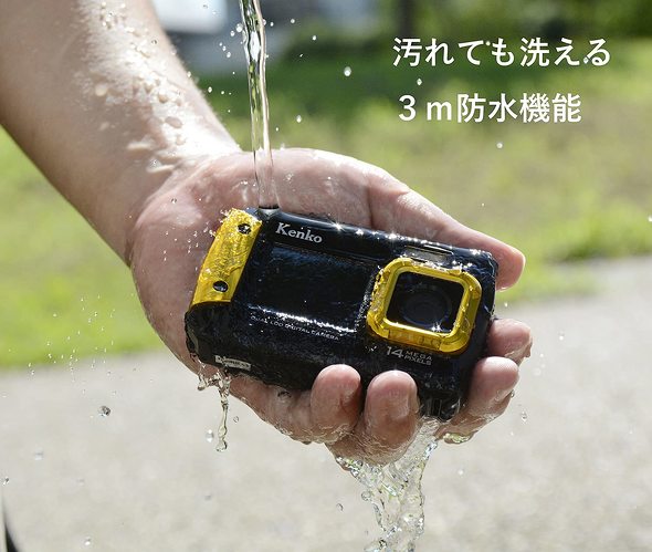 ケンコー「DSCPRO14」
