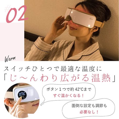 母の日実用的なギフト:日ごろの疲れを癒やしてもらいたいなら健康家電