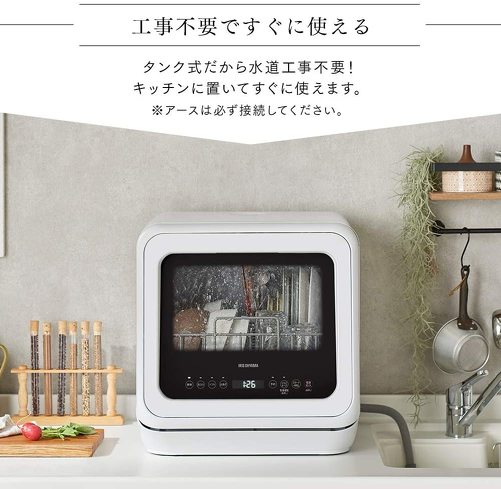 母の日実用的なギフト:家事が楽になる家電を選ぶのもおすすめ