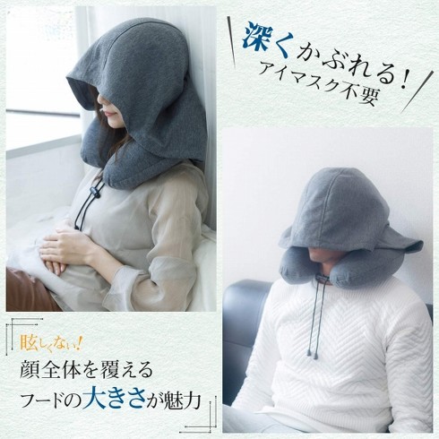 RATOM「ネックピロー 低反発」