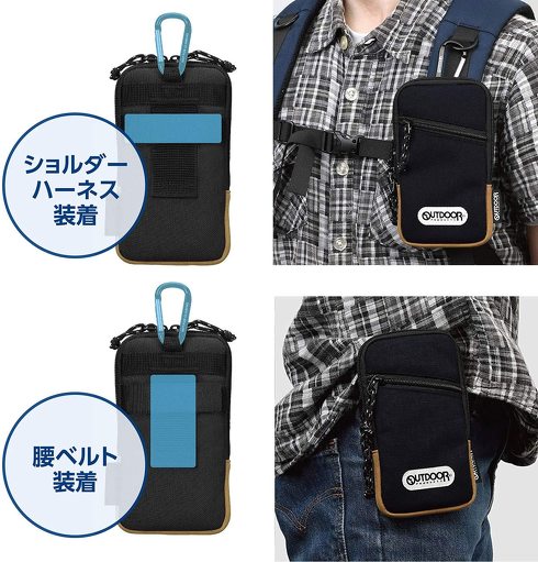 アウトドアプロダクツ「スマートフォンポーチ(4977187202030)」