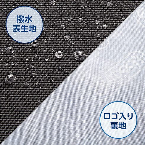 アウトドアプロダクツ「スマートフォンポーチ(4977187202030)」