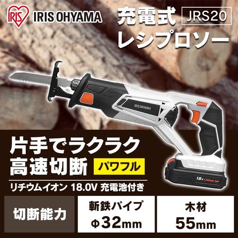 DIY用電動工具いろいろ:電動ノコギリは切断能力をチェック